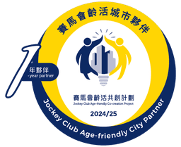 Recognised as Jockey Club Age-friendly City partner